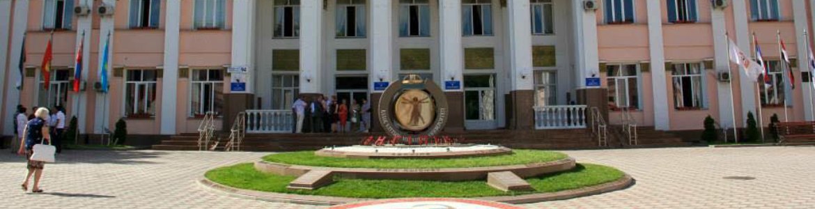 MBBS program in Kazakhstan overview