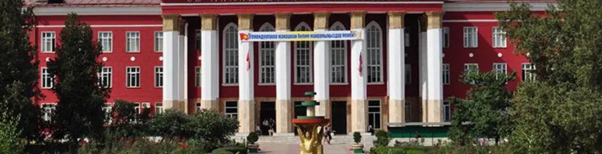 MBBS program in Kyrgyzstan overview